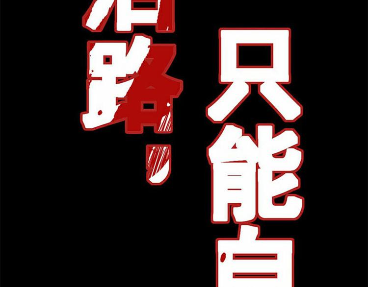 序章 死亡将近(1/2)-第1话