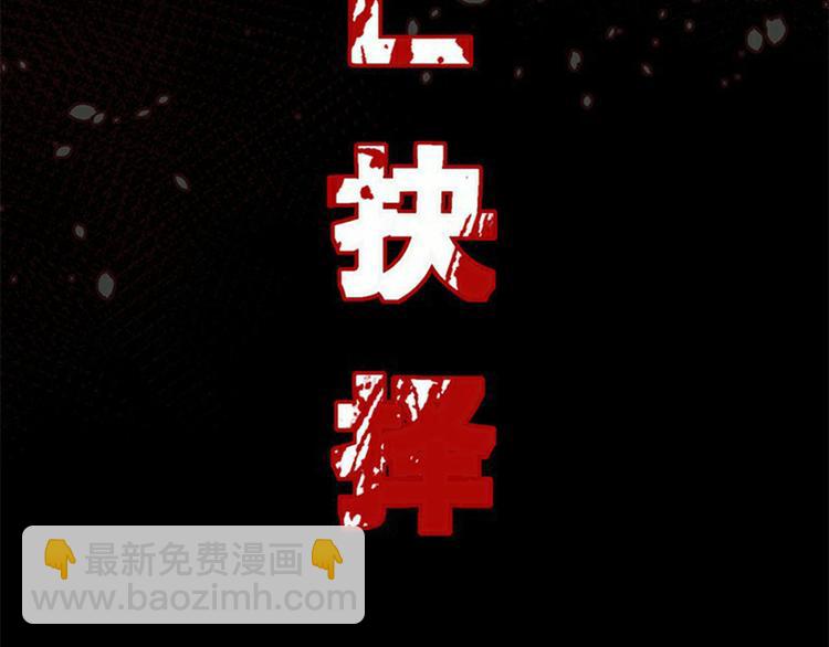 序章 死亡将近(1/2)-第1话