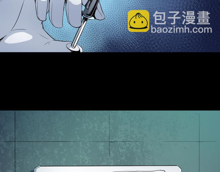 第10话 我不是凶手(1/2)-第11话