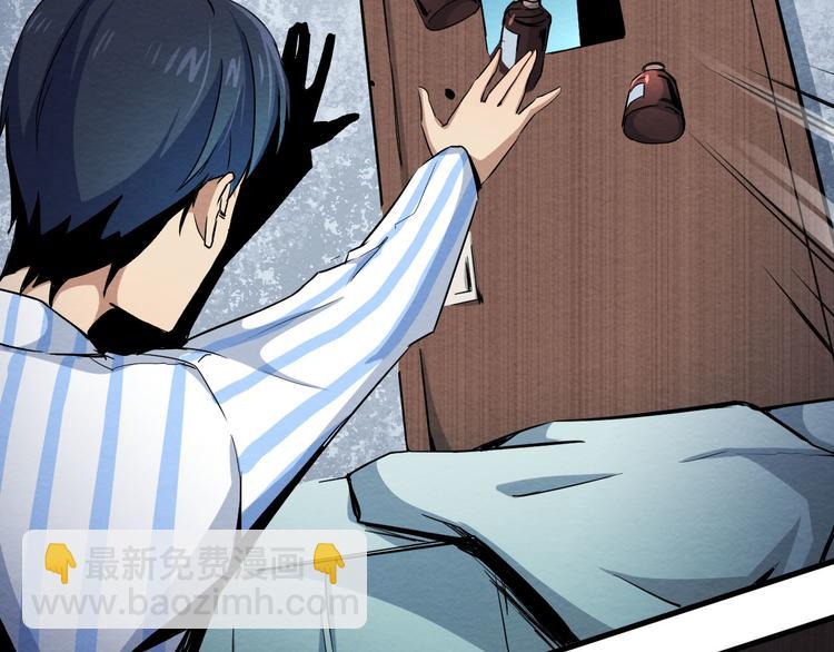 第12话 神秘电话(1/2)-第13话