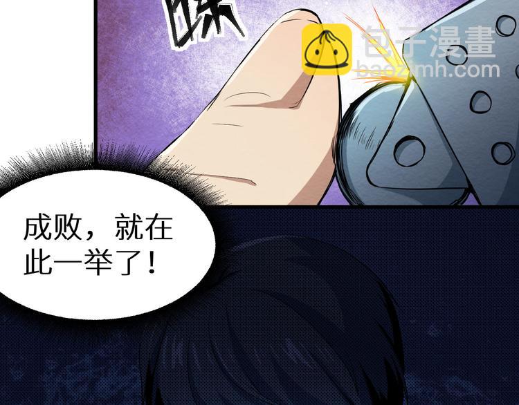 第12话 神秘电话(1/2)-第13话