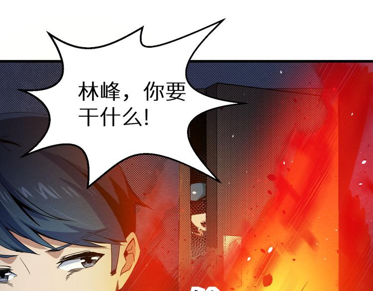 第12话 神秘电话(1/2)-第13话