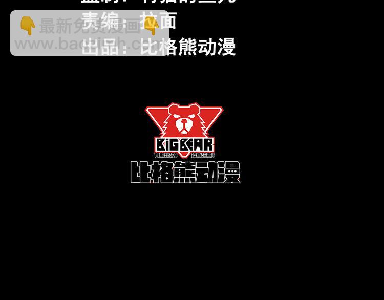 第12话 神秘电话(1/2)-第13话