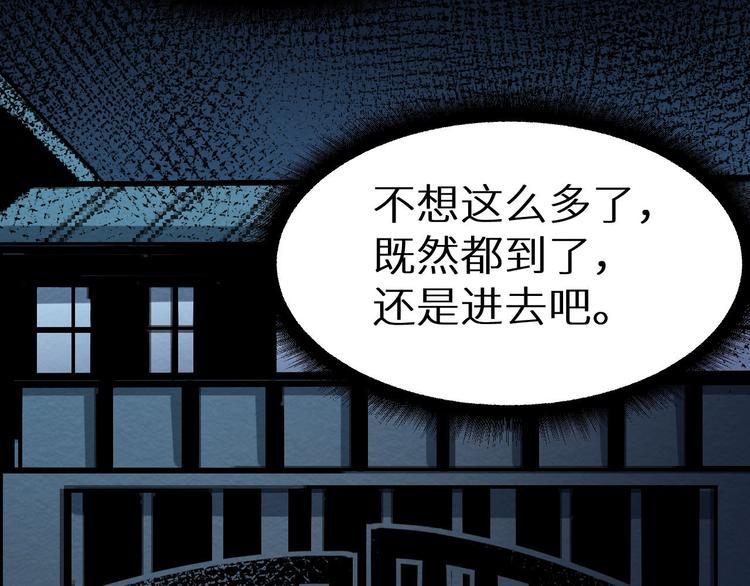 第14话 凭空出现的人(1/3)-第15话