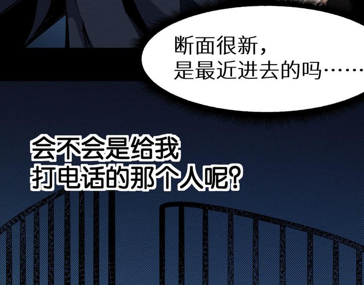 第14话 凭空出现的人(1/3)-第15话