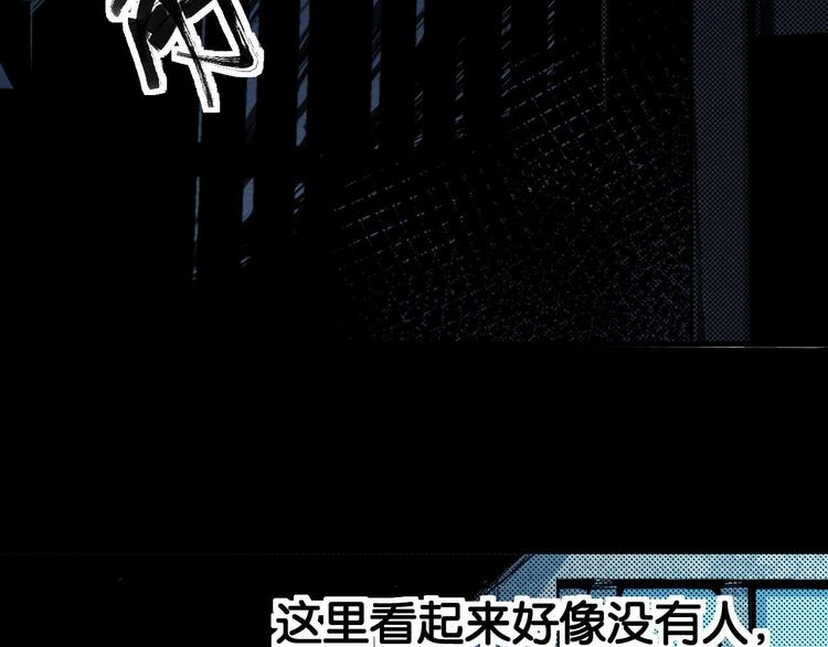 第14话 凭空出现的人(1/3)-第15话