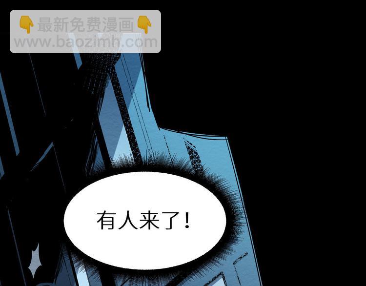 第14话 凭空出现的人(1/3)-第15话