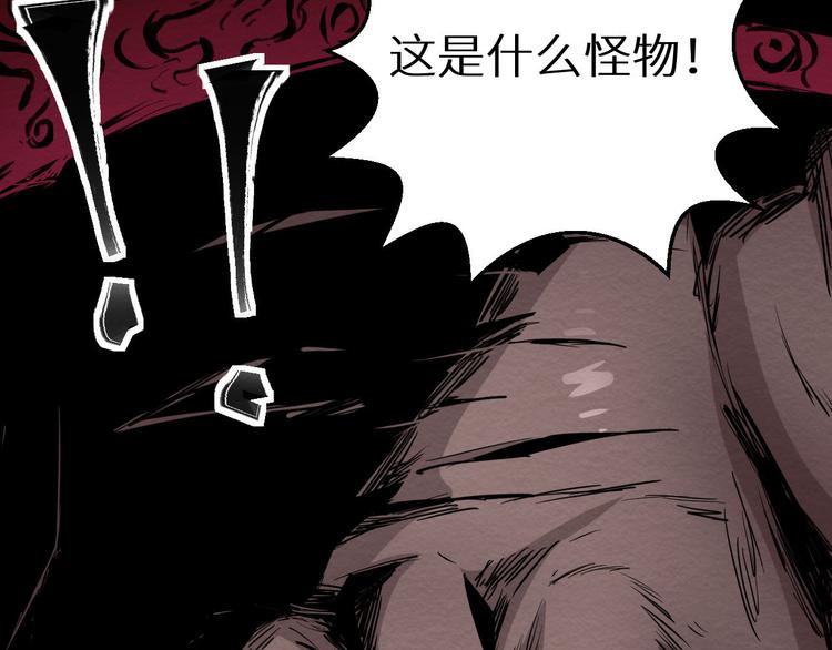 第14话 凭空出现的人(1/3)-第15话