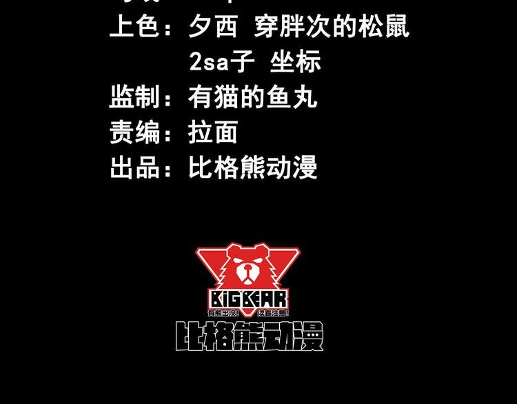 第14话 凭空出现的人(1/3)-第15话