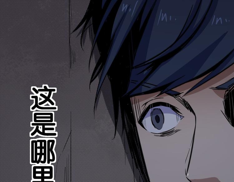 第14话 凭空出现的人(1/3)-第15话