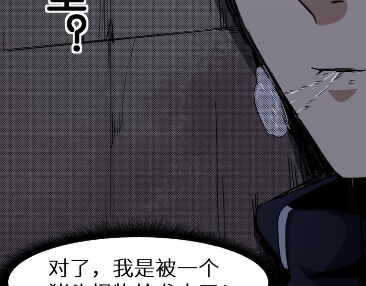 第14话 凭空出现的人(1/3)-第15话