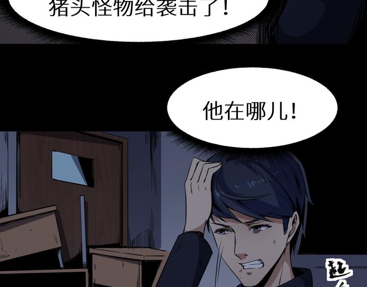 第14话 凭空出现的人(1/3)-第15话