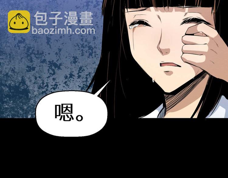 第18话 可疑的幸存者(1/2)-第19话