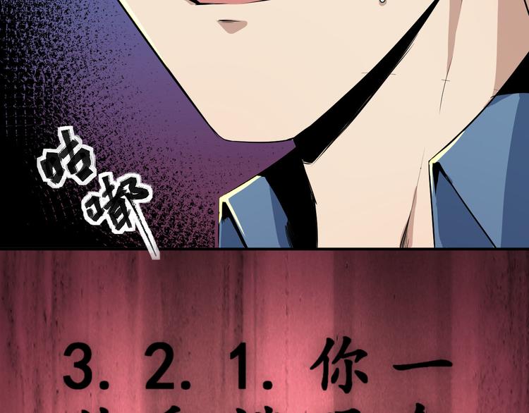 第2话 另一个选择(1/3)-第3话