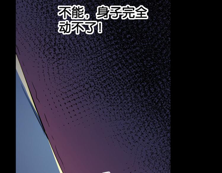 第2话 另一个选择(1/3)-第3话