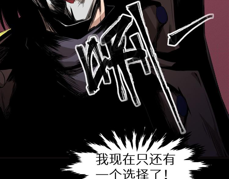 第2话 另一个选择(1/3)-第3话