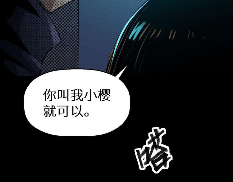 第20话 会和(1/2)-第21话