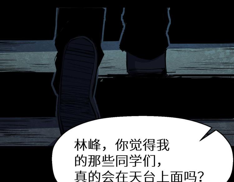 第20话 会和(1/2)-第21话