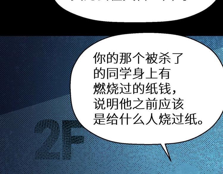 第20话 会和(1/2)-第21话
