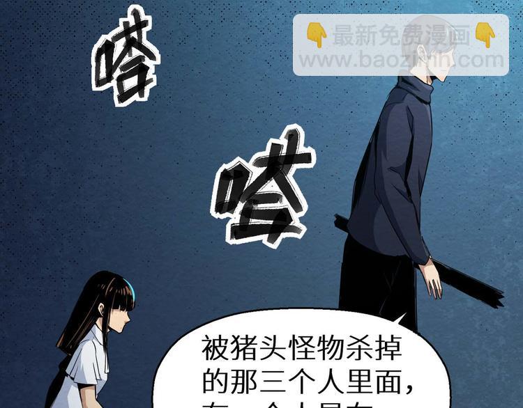 第20话 会和(1/2)-第21话
