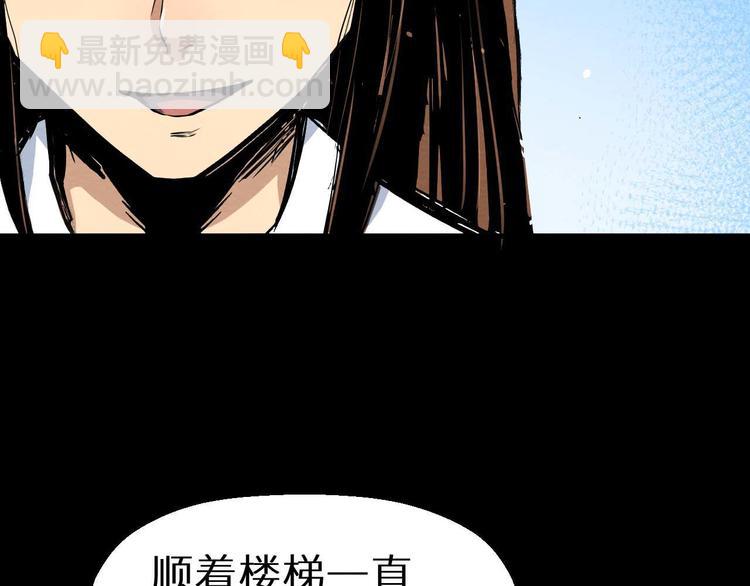 第20话 会和(1/2)-第21话