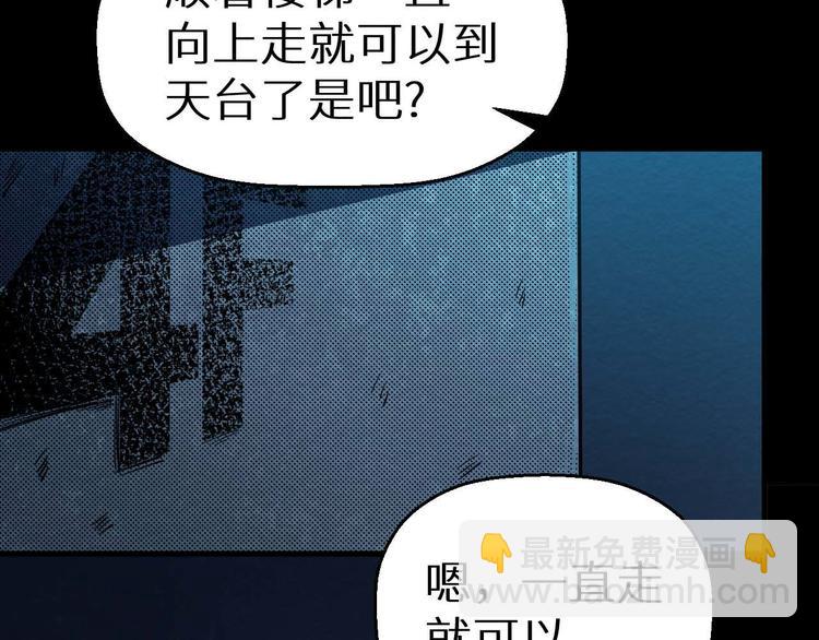 第20话 会和(1/2)-第21话