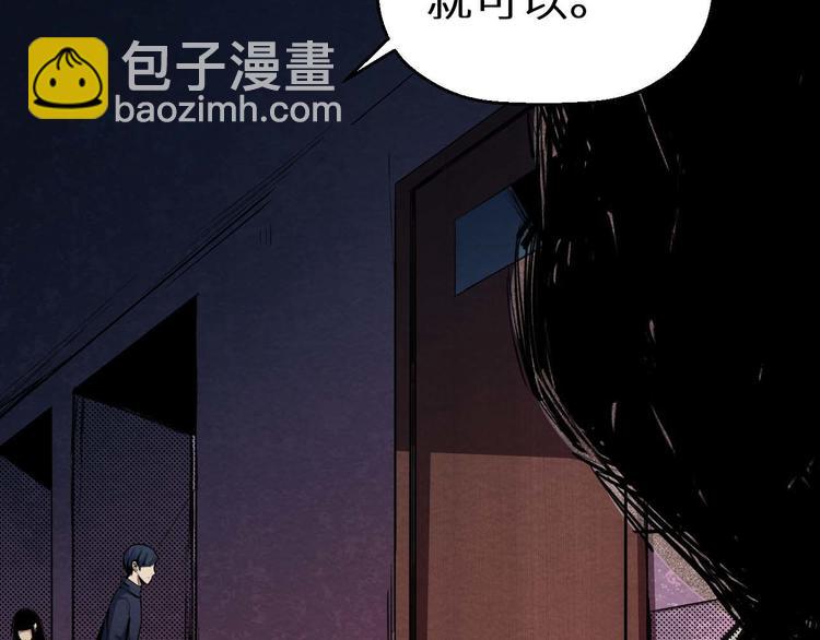 第20话 会和(1/2)-第21话