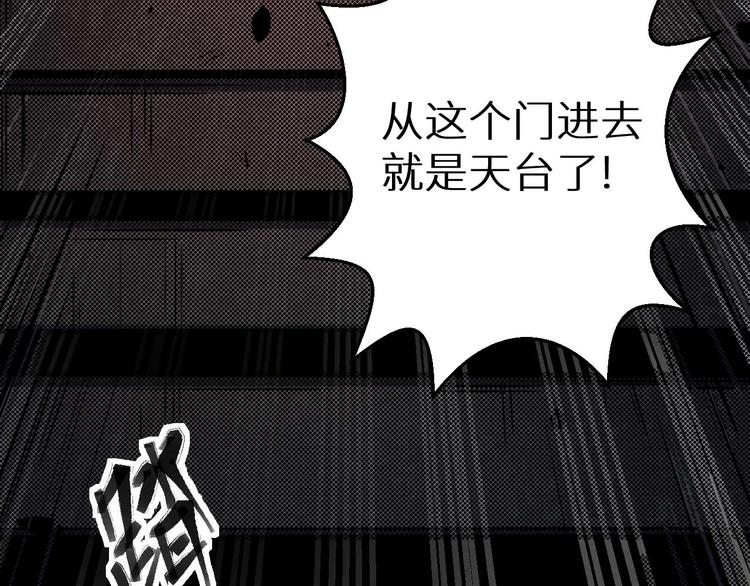 第20话 会和(1/2)-第21话