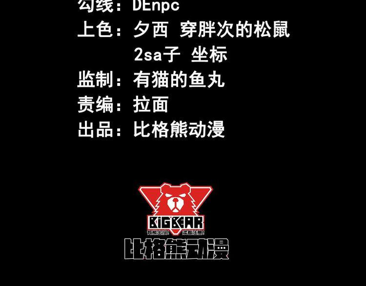 第20话 会和(1/2)-第21话