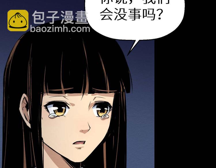第22话 我不会让人伤害你(1/2)-第23话