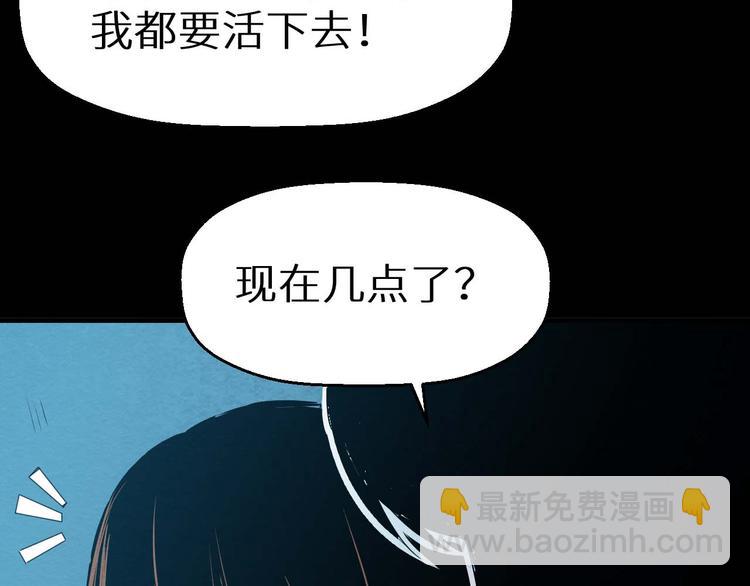 第22话 我不会让人伤害你(1/2)-第23话