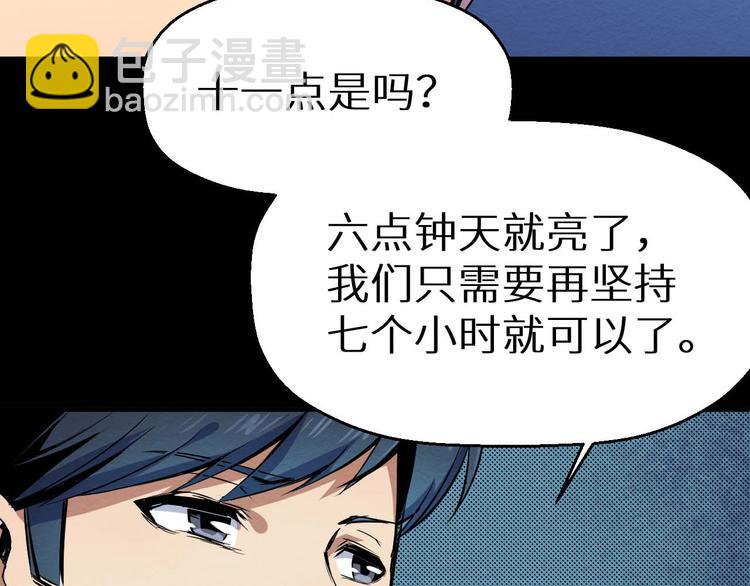 第22话 我不会让人伤害你(1/2)-第23话