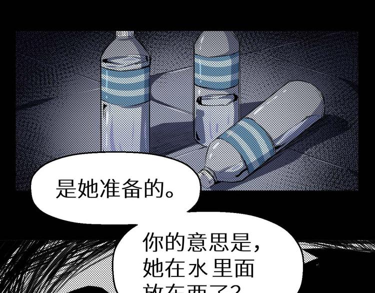 第24话 谎言(1/2)-第25话