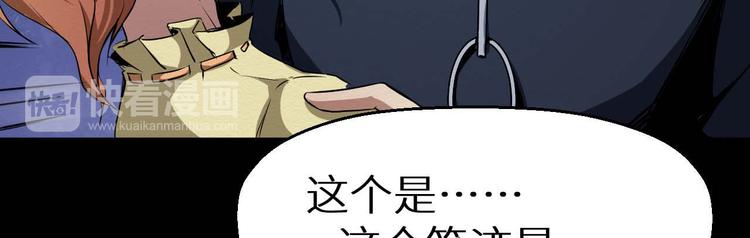 第24话 谎言(1/2)-第25话