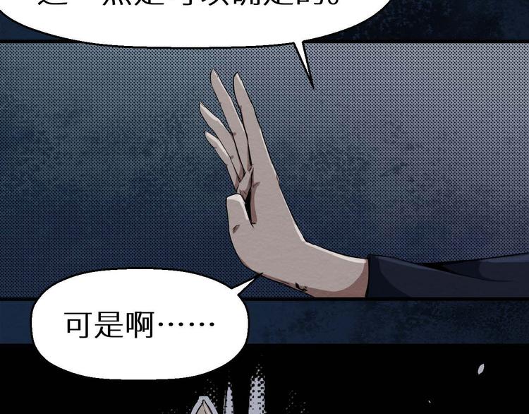 第26话 人数(1/2)-第27话