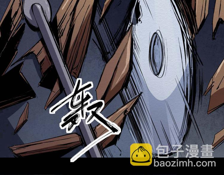 第28话 怪物(1/2)-第29话