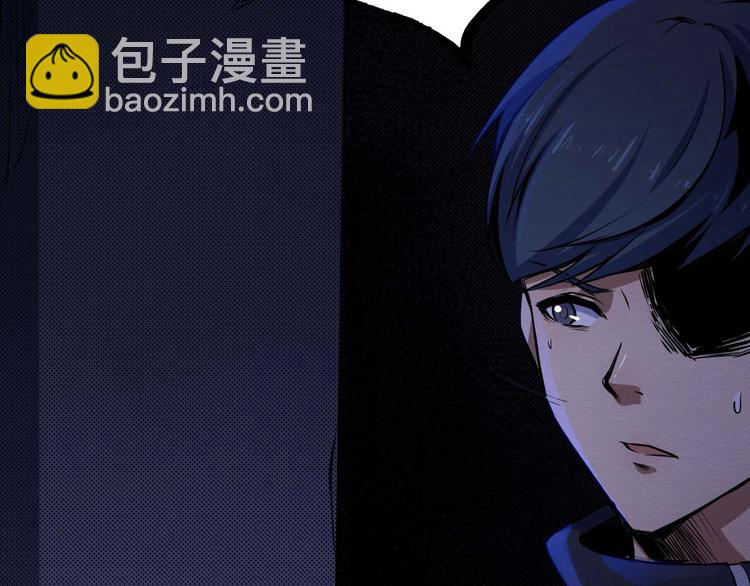 第30话 猪头怪物真身(1/2)-第31话