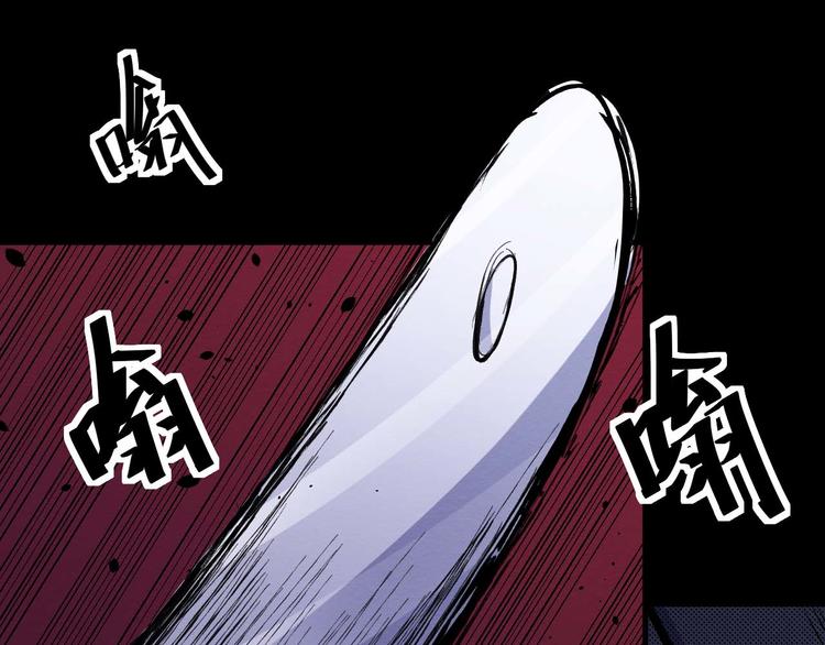 第30话 猪头怪物真身(1/2)-第31话