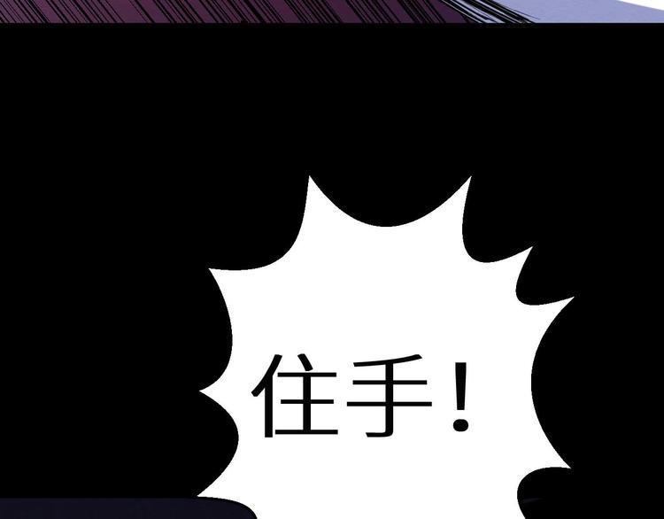 第30话 猪头怪物真身(1/2)-第31话