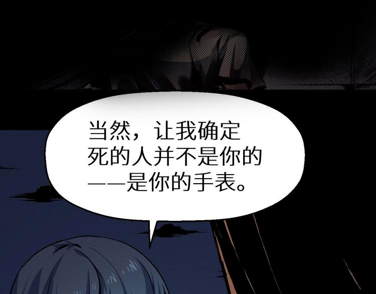 第32话 朋友(1/2)-第33话