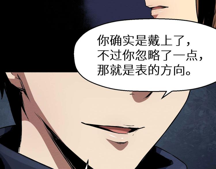 第32话 朋友(1/2)-第33话