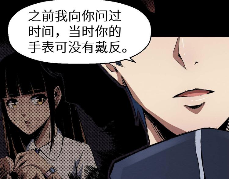 第32话 朋友(1/2)-第33话