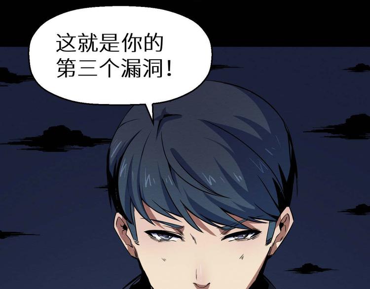 第32话 朋友(1/2)-第33话
