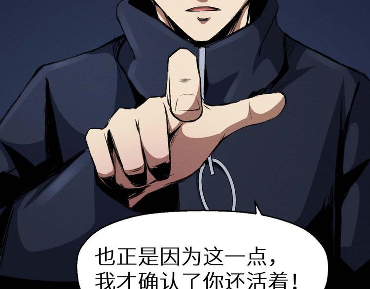 第32话 朋友(1/2)-第33话