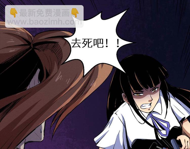 第32话 朋友(1/2)-第33话