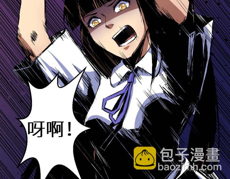 第32话 朋友(1/2)-第33话