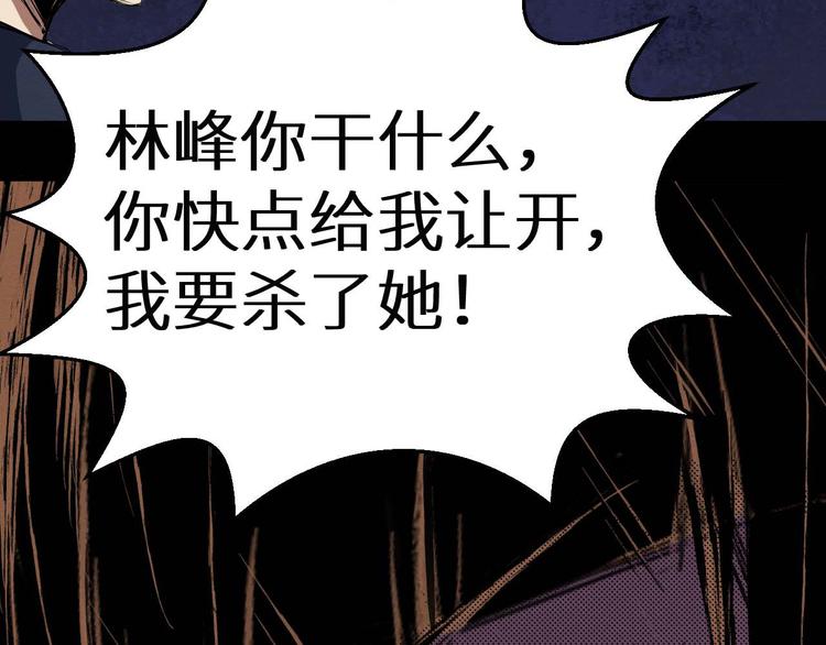 第32话 朋友(1/2)-第33话