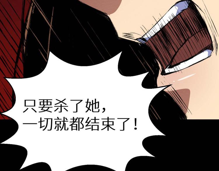 第32话 朋友(1/2)-第33话