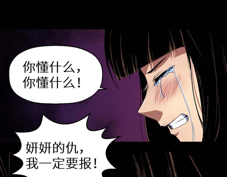 第32话 朋友(1/2)-第33话