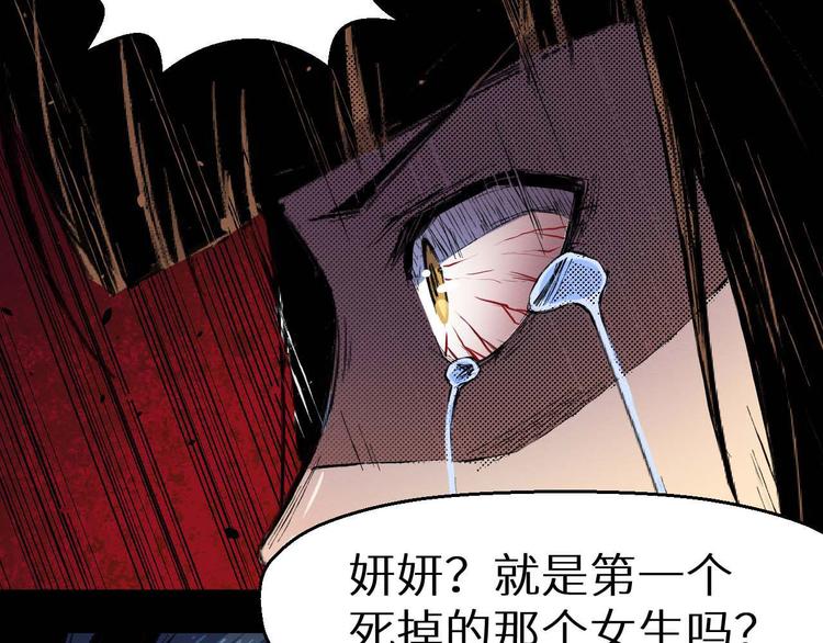 第32话 朋友(1/2)-第33话